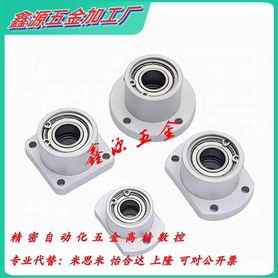 BACC BFR83对边法兰双轴承固定座无扣环光轴支撑座铝合金座KHH