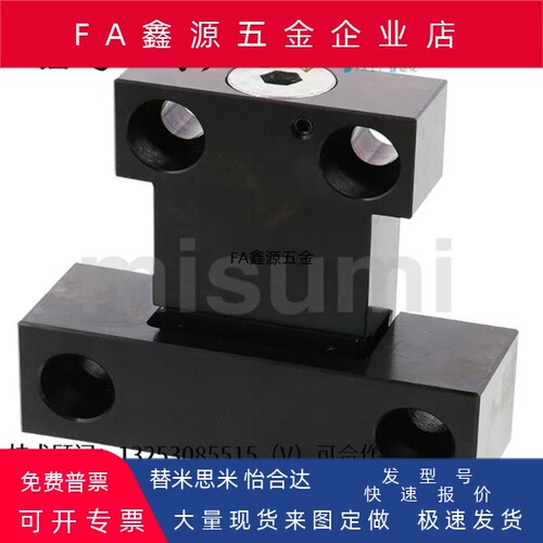 米思密MPLK/10/20/30/60/80s/100日标卡轮式锁模扣开闭器扣机拉钩