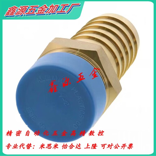 密思米同款HOSN61 62 63 64 91 92 93 94 122 123 12412 软管接头