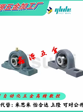 米思密同款PDR12 15 17 20 25 30 35 40 45 50 PDRCP12 滚珠轴承