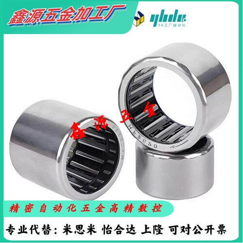 怡合达BAB-HF0612-R 0812 3020 1012 1216 1416冲压外圈滚针轴承