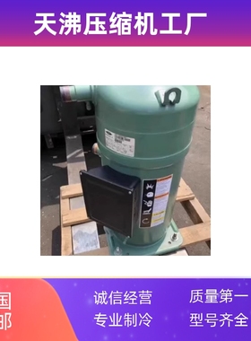 GSD80295VAB612 GED80295VAB612 GSD80385VAB 80421比泽尔压缩机