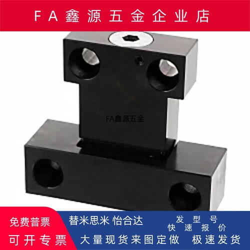 米思米同款MPLK20 30 60 60L 80 80S 100 100L MPLKB10卡轮式锁模