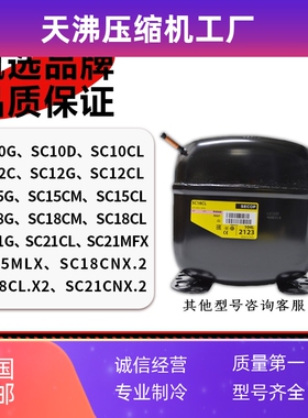 SC21CL SC15CM SC15D SC21G SC12D SC18CL全新丹佛斯思科普