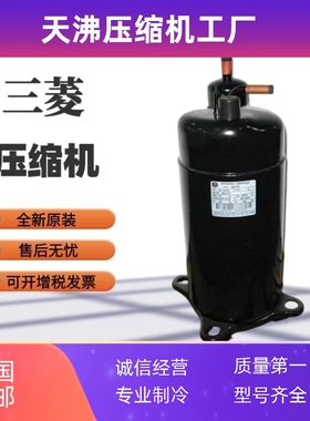 NH47YDNT NH52VDET NH52YDET NH47VNHT NH56 NH44 NH41三菱压缩机