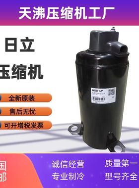 SL222CV SL222SV-C7LU SL242CV-C7LU1.5匹空调压缩机