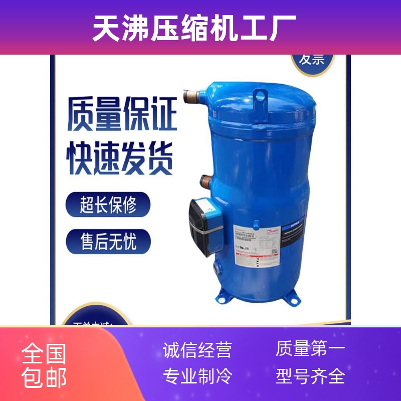 SM124A4ALB SM148 SM161T4VC SM185S4CC适用百福马中央空调压缩机