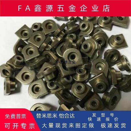 直线导轨简易定位销LLTA3 现货配套螺丝1：1原厂互换llta源头厂家