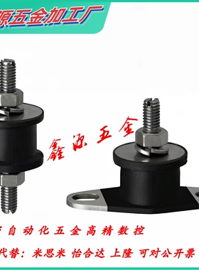 代米思米EBGOMP20150 20200 25180 30180 EBGOMP40250 防震橡胶座