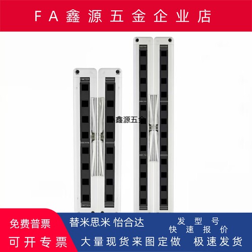 替代怡合达ZOB07-6-K20-A 07-12-K20-B ZOB07-16-K20-A 安全光栅