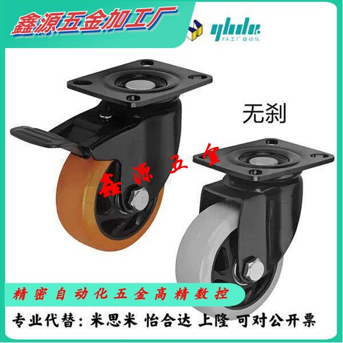代替怡合达CDL01-D75-N-CDK01-D100-P-D125-N--D150-U工业脚轮
