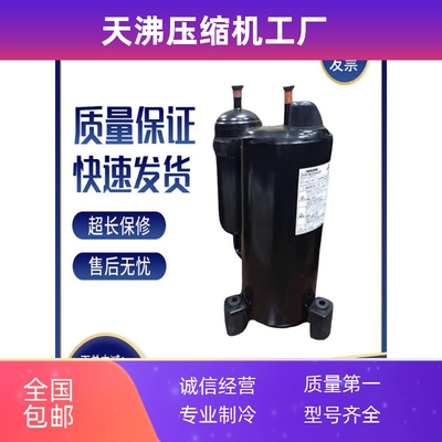 2V42S225AUA 2V49 2V47W385AUA 2V44W225AUB 美的空调压缩机3匹