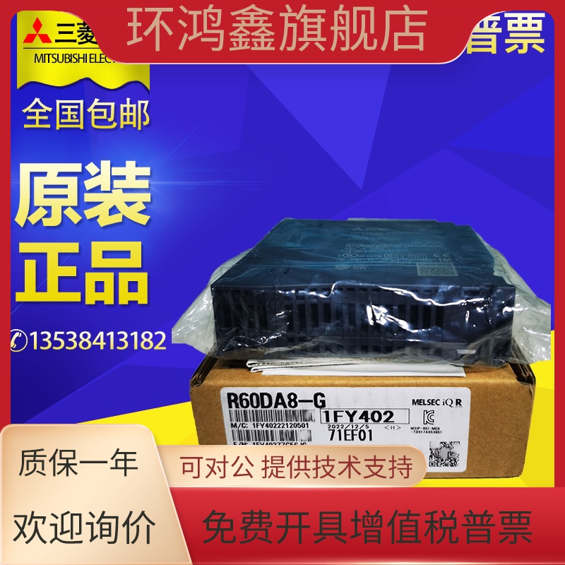 全新日本三菱R系列R00CPU 01 02 04 08 16 32 R04ENCPU R08ENCPU