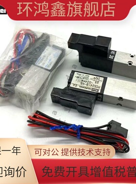 全新派克黑田parker kuroda电磁阀 PCS241B-NB-D24** 原装现货