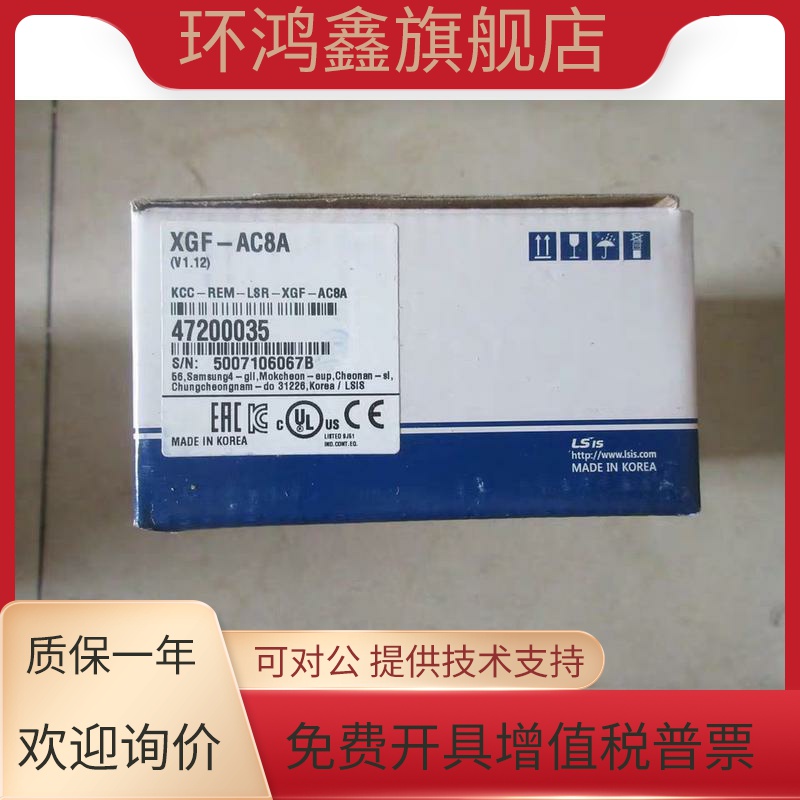 韩国XGF-DC4A/XGF-AD8A/XGF-AC8A/XGF-DV8A/XGF-H02A/XGF-AV8A/LS