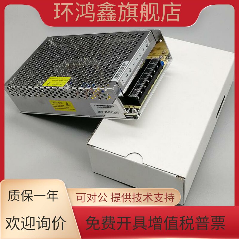 ELE-35-50-100-150F-24-30西子奥的斯电梯开关电源XAA621AW华耀电