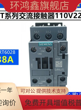 正品西门子接触器3RT6028-1AN20 1AG20 1AQ00 1AC20 1BB40 1BF40