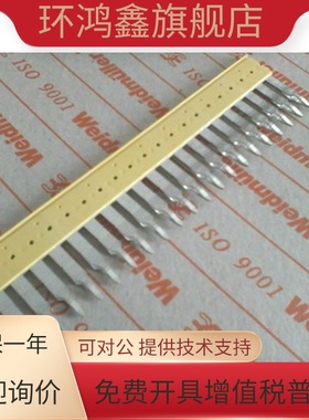 ZQV 6/24 正品魏德米勒横连件 短接条 短接片 全新正品1908990000