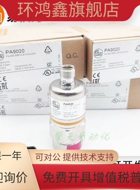 易福门PA9020/PA9021/PA9022/PA9023/PA9024压力传感器PA6229原装