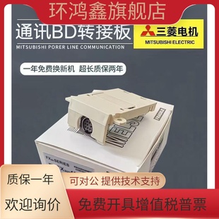 232 CNV 3SA 485 三菱PLC扩展通讯模块FX1N 422