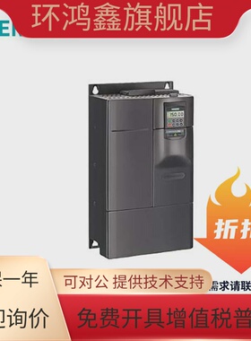 430变频器6SE6430-2UD35/37/38/41/42-0/1/3/5/6/8FA/FB/GB/GA0议