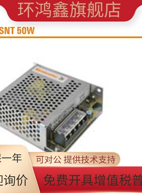 CP E SNT 50W 12V 4.2A 正品 魏德米勒稳压 直流电源 1202580000