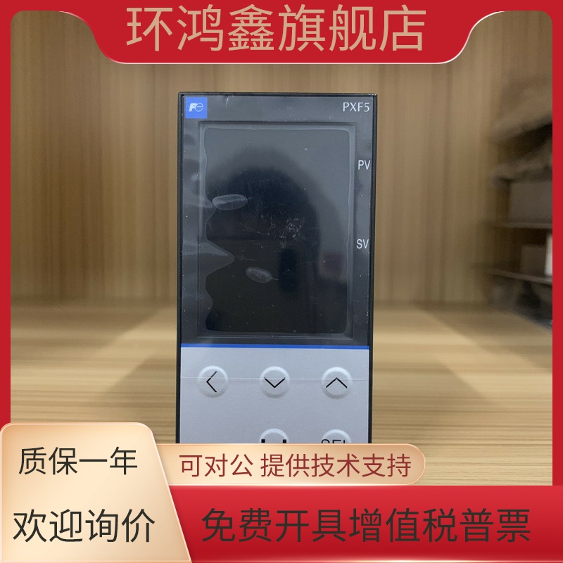 日本富士温控表PXF5ABY2-1W100 ACY2 AEY2 温控仪 温控器代替PXR5