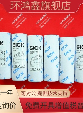 Sick UM30-213112 西克全新超声波传感器 6037666