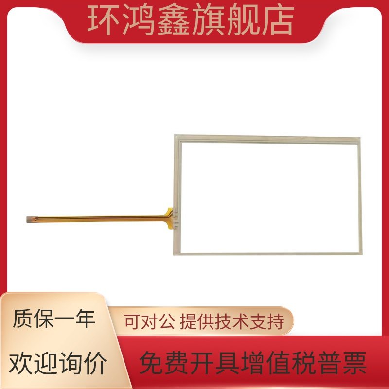 YORK约克全新SmartView Il HMI/SV II HMI-002空调控制器 触摸板