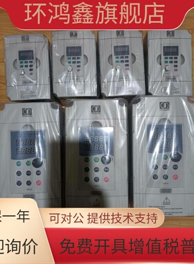 金田变频器JTE330-S KA0040G3 4kw 380V 通用型 全新正品原厂