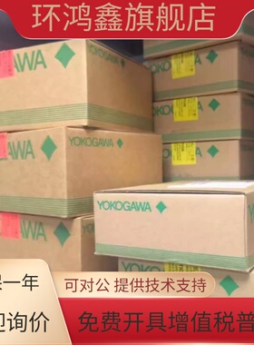 横河PLC模块 F3LE11-0T F3LX02-1N F3DA08-5N F3LR02-0N 全新原装