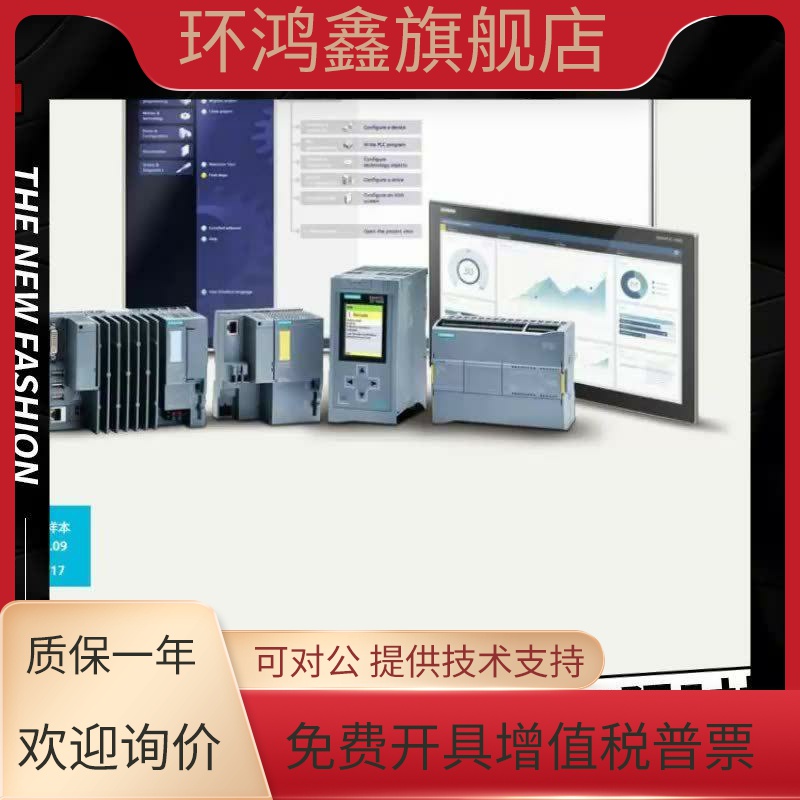 西门子PLC可编程控制器CPU 1510/11/12/13/15/16/17/18T-2PN/DP