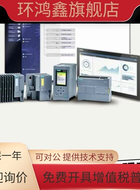西门子PLC可编程控制器CPU 1510/11/12/13/15/16/17/18T-2PN/DP