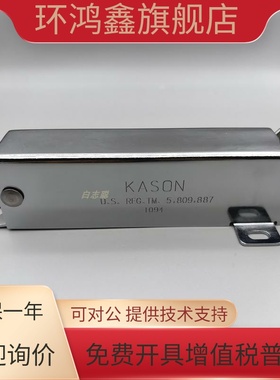 美国进口Kason 1094冷库门配件 回归器关门器 卡松闭门器3212100