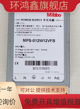 Mibbo米博MPS-024W24VFB开关电源 012W05V 12V 035 050W24VFS直流