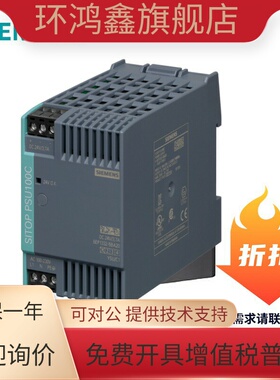 电源6EP3331/3332/3333/3436/3343/4136-6/8/0/3AB/SB/SA/00-0AY0