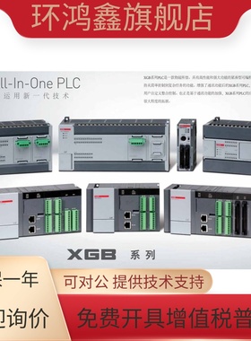 LS/XBE-DC08A/16A/32A/RY08A/16A/TN08A/16A/32A/DR16A/TP08A/16A