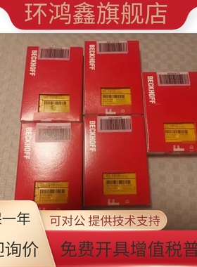 BECKHOFF德国倍福 EP3356-0022  EP1918-2200 模块全新原装正品