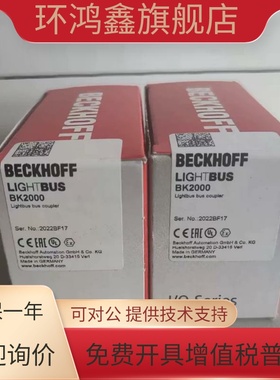 倍福BECKHOFF BK3100 BK2000 BC8100 BK4000 BK8100 BK7000 议价