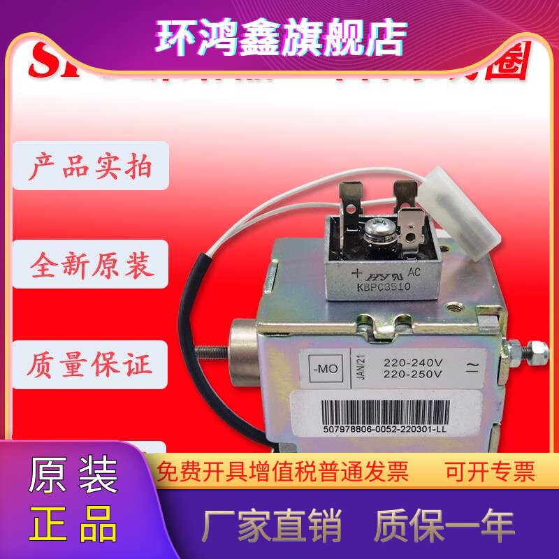 abb六氟化硫sf6断路器 合闸线圈yc220v 507989807脱扣器507989806