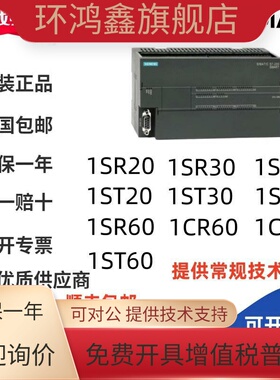 SMART CPU 6ES7288 6ES7 288-1ST20/1SR20/CR30/40/60-0AA1