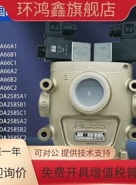 美国ROSS双联安全阀CF25DA258SA2/B2/C2冲床电磁阀CF6DA66A1B1C1