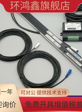 奥的斯电梯光幕瑞电士CEDES cegard/mini RX/TX-2000-32,BCK