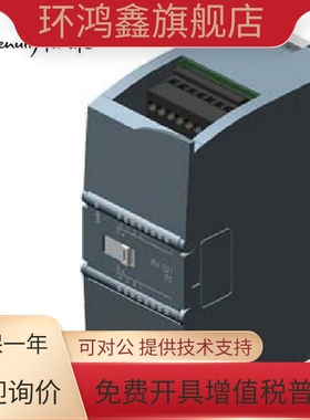 SM8DI西门子1200PLC模块6ES7221-1BF/1BH32/3BD/3AD30-0XB0 7 221