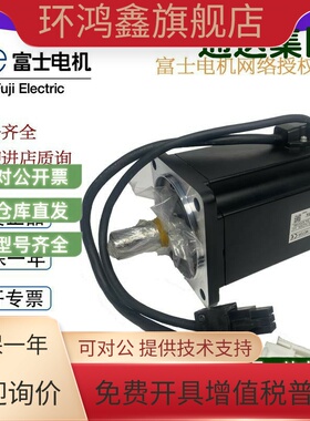 富士伺服电机GYS751DC1-SA/GYS751DC2-T2C(400w/200w/100w/50w)