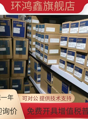 三菱伺服电机HC453S 452S 53S 153S 203S 353S 103S 703S 议价