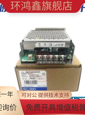 原装正品导轨式开关电源S8JX-N05024CD