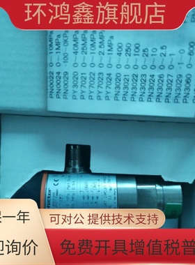 全新原装IFM易福门 PY7022 PY-100MSBR14-QFPKG/US//V 现货