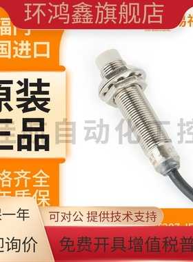 易福门接近开关IFT200 IFT206 IFT209 IFT204 IFT230IFM传感器