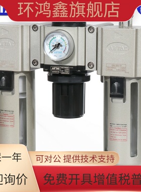 亚德客三联件空气源过滤器GAC20006S/30008/40010 15/600-20/25SA